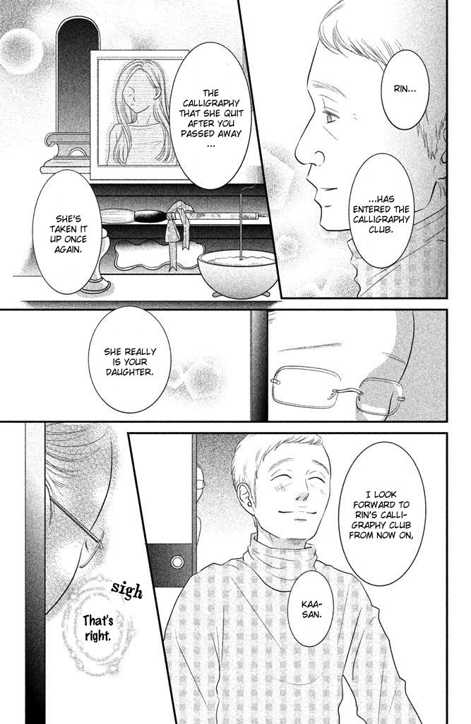 Bokkonrinri Chapter 1 page 20 - Chapter 1