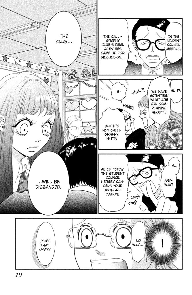 Bokkonrinri Chapter 1 page 22 - Chapter 1
