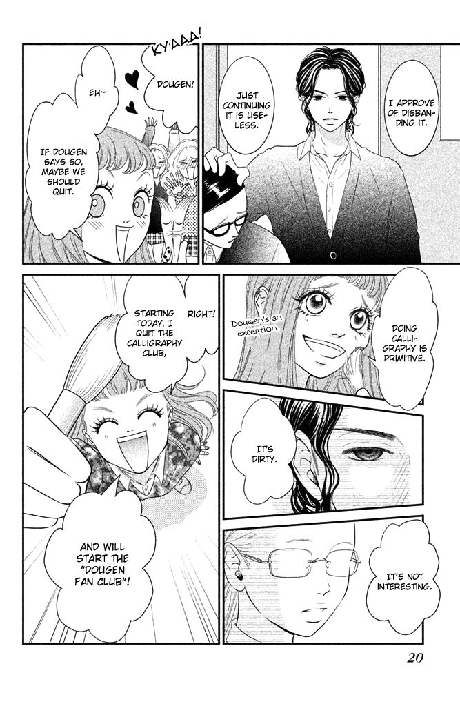Bokkonrinri Chapter 1 page 23 - Chapter 1