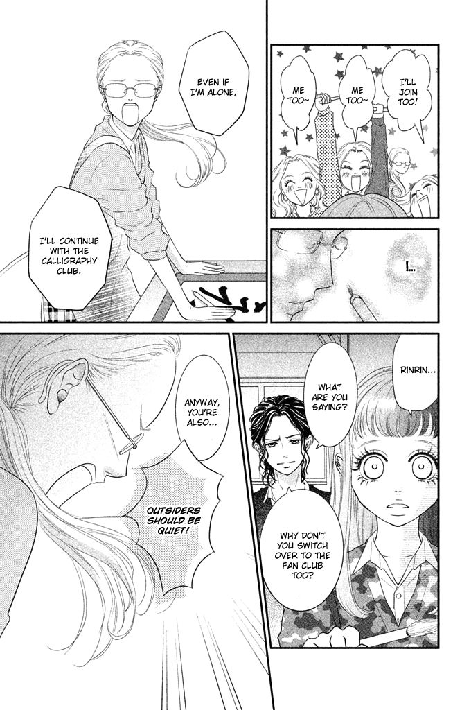 Bokkonrinri Chapter 1 page 24 - Chapter 1