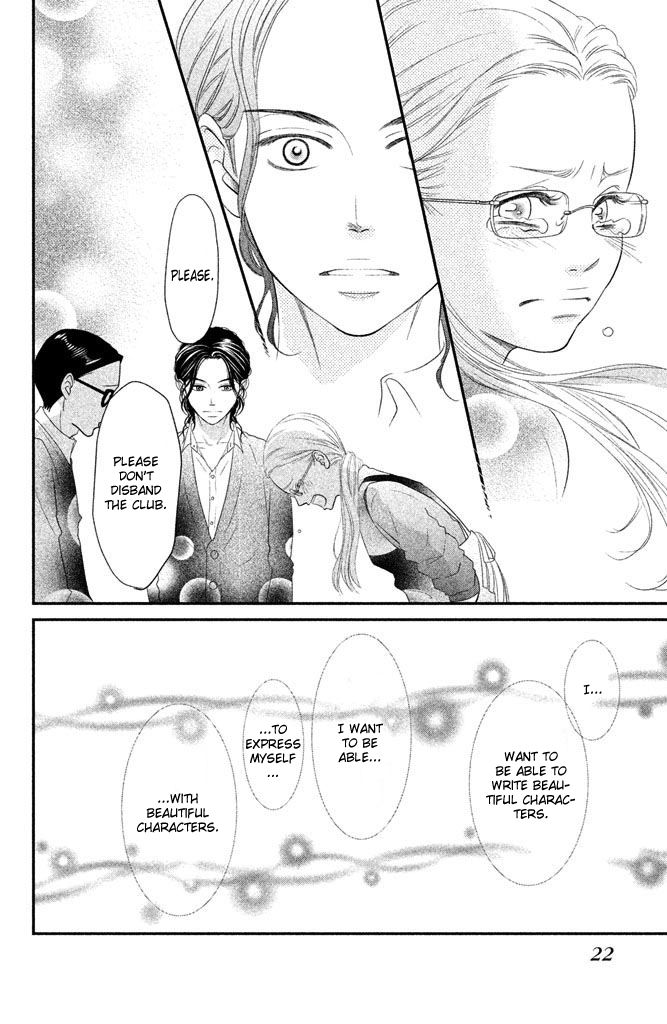 Bokkonrinri Chapter 1 page 25 - Chapter 1