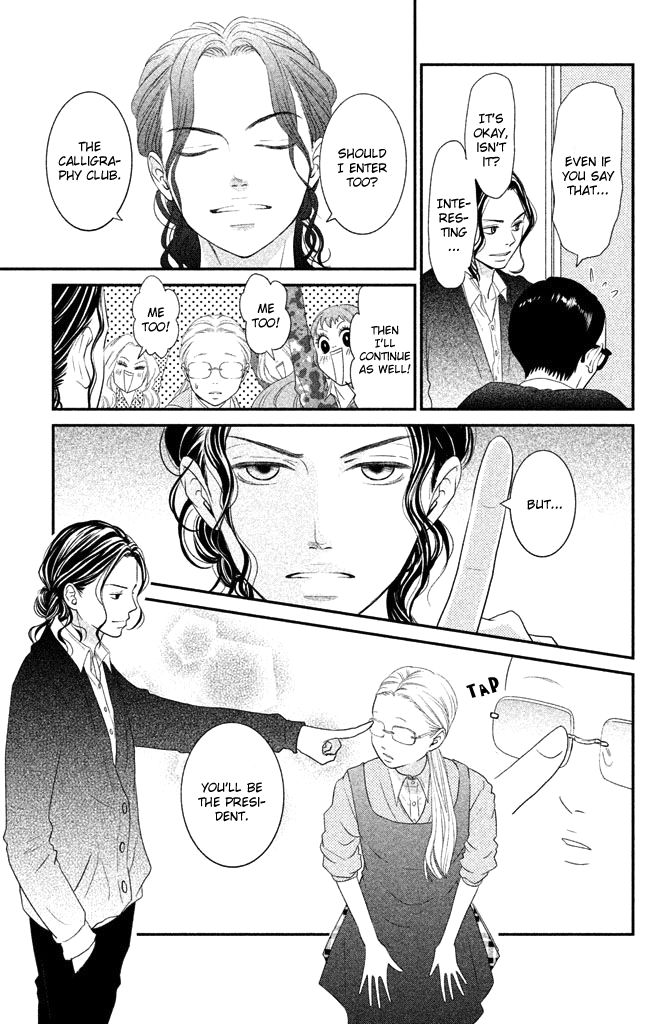 Bokkonrinri Chapter 1 page 26 - Chapter 1