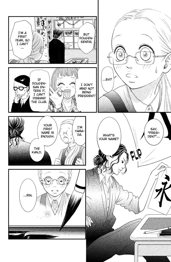 Bokkonrinri Chapter 1 page 27 - Chapter 1