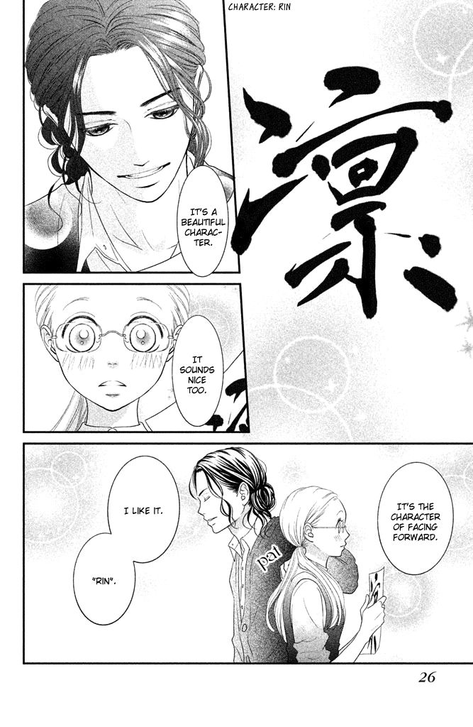 Bokkonrinri Chapter 1 page 29 - Chapter 1