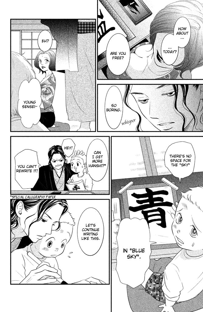 Bokkonrinri Chapter 1 page 33 - Chapter 1