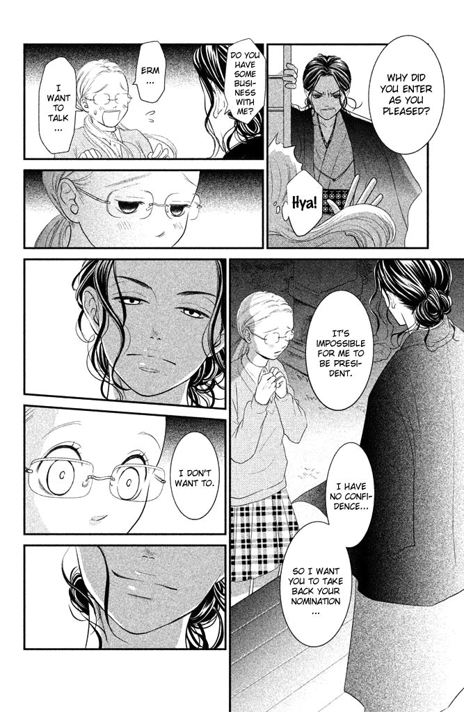 Bokkonrinri Chapter 1 page 35 - Chapter 1