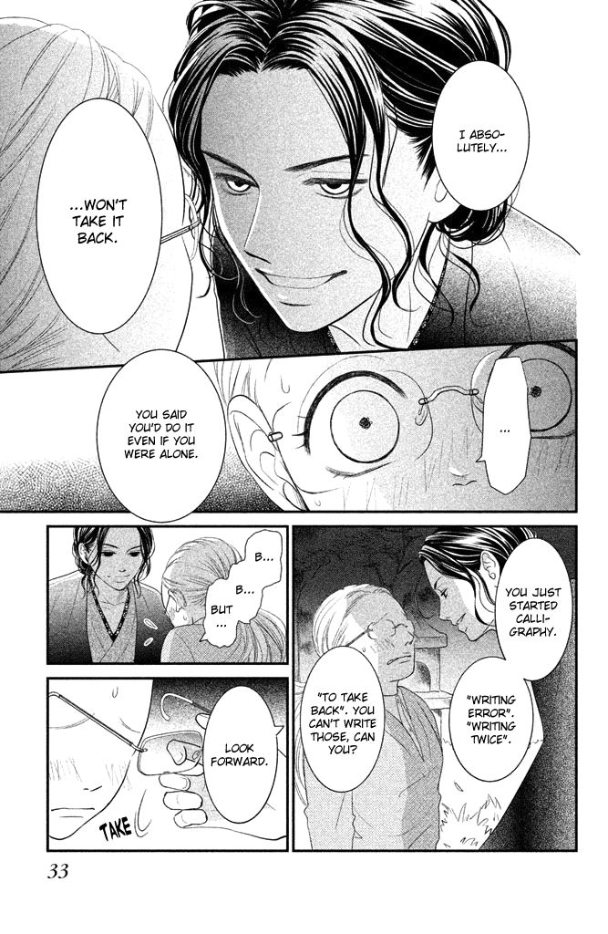 Bokkonrinri Chapter 1 page 36 - Chapter 1