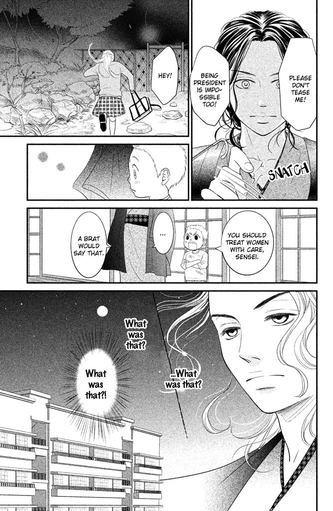 Bokkonrinri Chapter 1 page 38 - Chapter 1