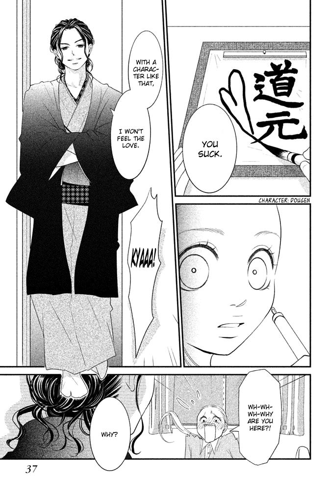 Bokkonrinri Chapter 1 page 40 - Chapter 1