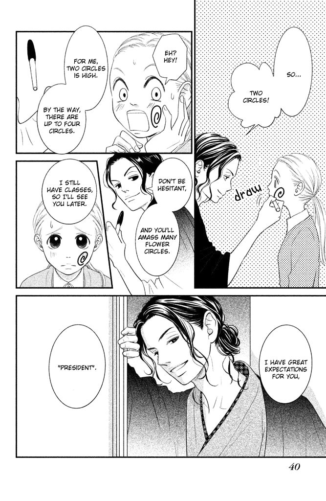 Bokkonrinri Chapter 1 page 43 - Chapter 1