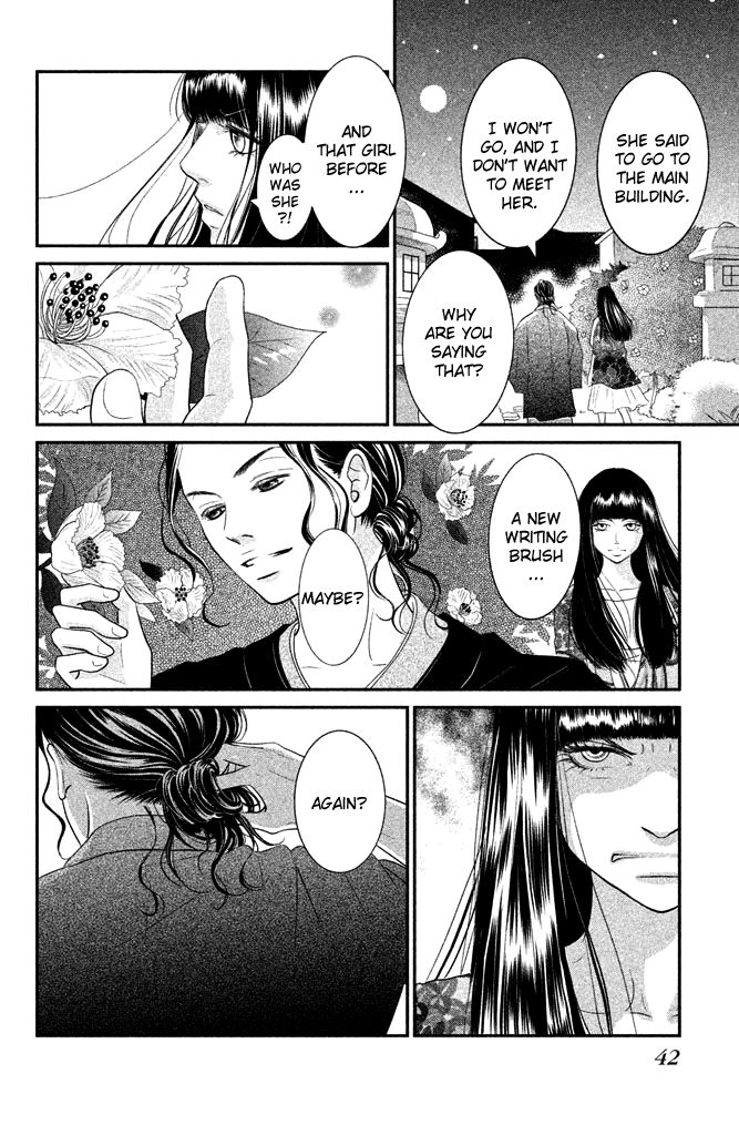 Bokkonrinri Chapter 1 page 45 - Chapter 1