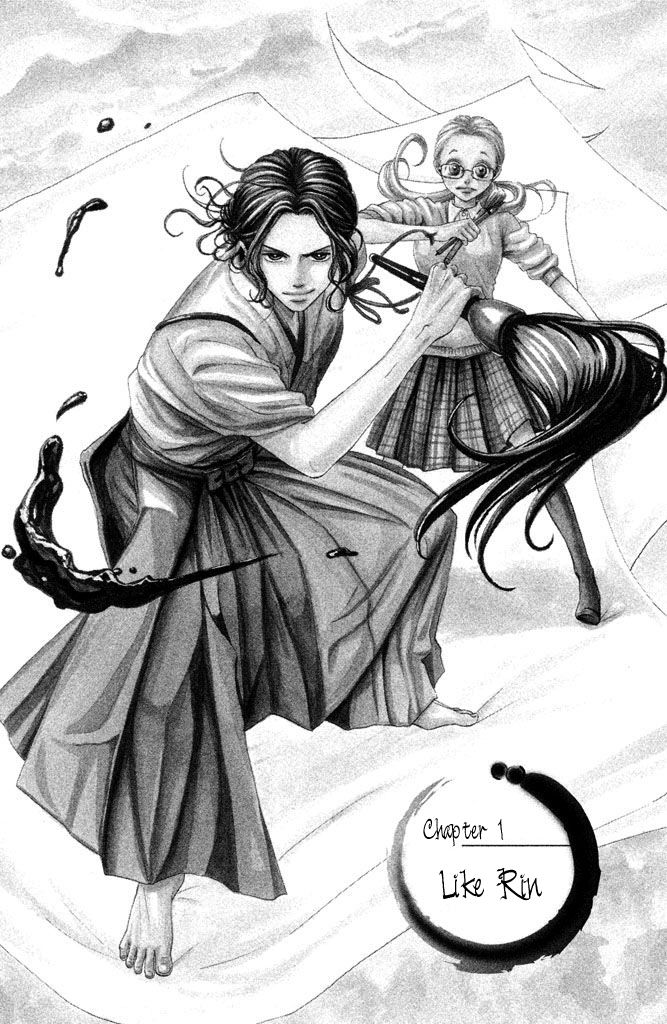Bokkonrinri Chapter 1 page 6 - Chapter 1