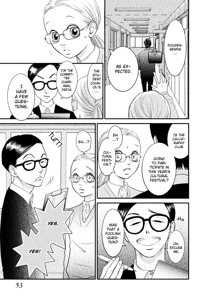 Bokkonrinri Chapter 2 page 10 - Chapter 2