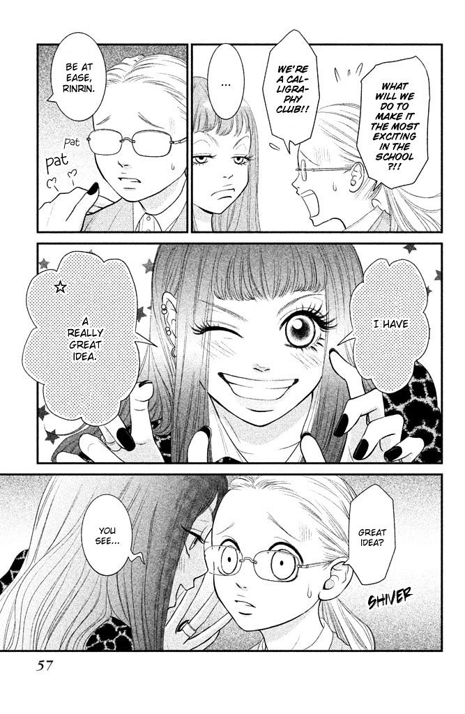 Bokkonrinri Chapter 2 page 14 - Chapter 2