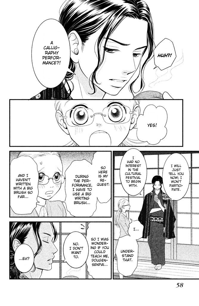 Bokkonrinri Chapter 2 page 15 - Chapter 2