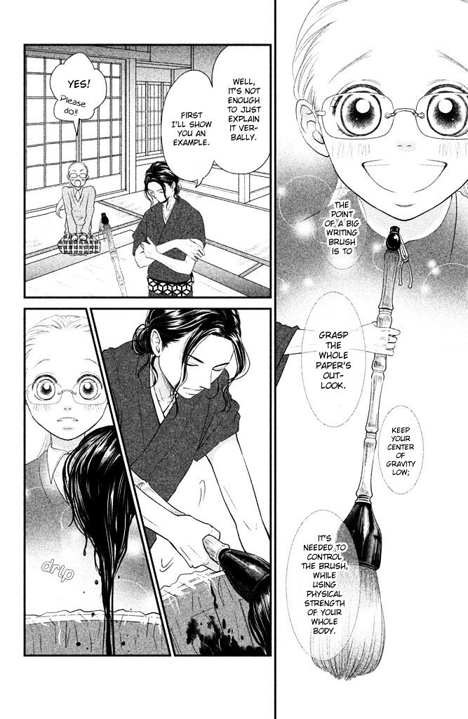 Bokkonrinri Chapter 2 page 17 - Chapter 2