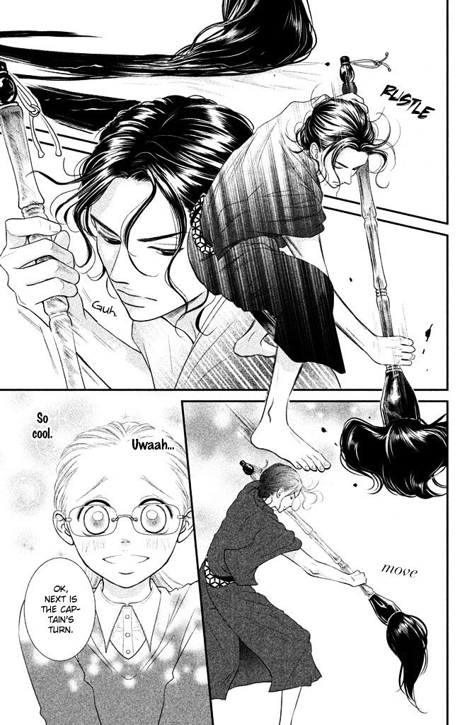 Bokkonrinri Chapter 2 page 18 - Chapter 2