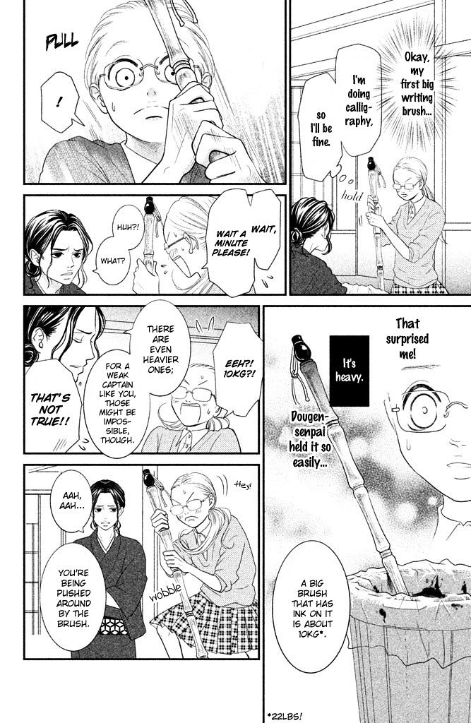 Bokkonrinri Chapter 2 page 19 - Chapter 2