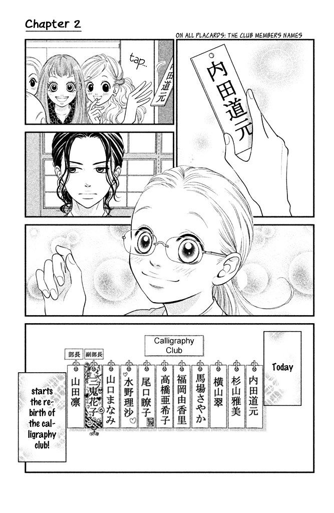 Bokkonrinri Chapter 2 page 2 - Chapter 2