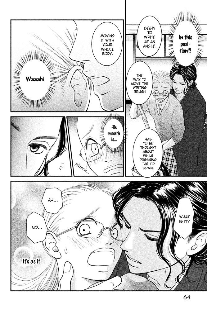 Bokkonrinri Chapter 2 page 21 - Chapter 2