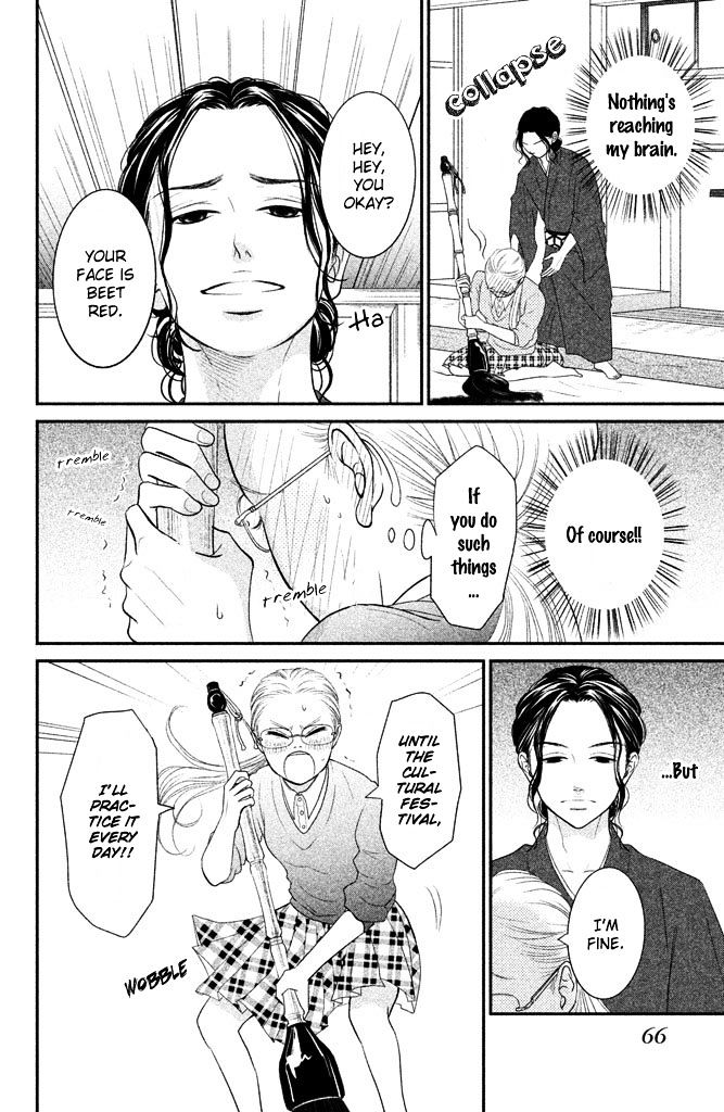 Bokkonrinri Chapter 2 page 23 - Chapter 2