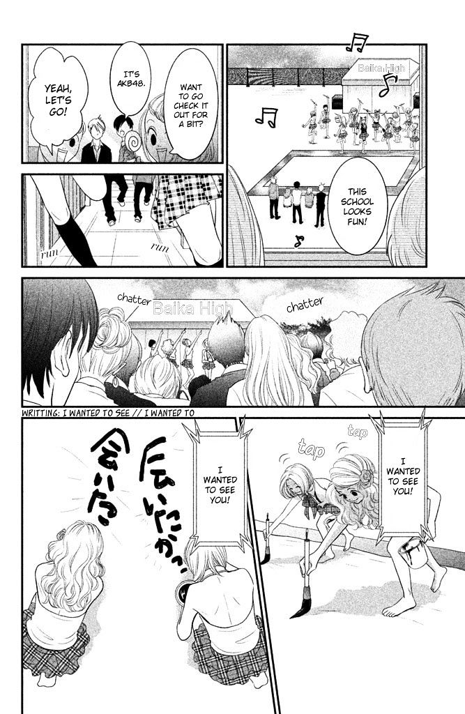 Bokkonrinri Chapter 2 page 29 - Chapter 2