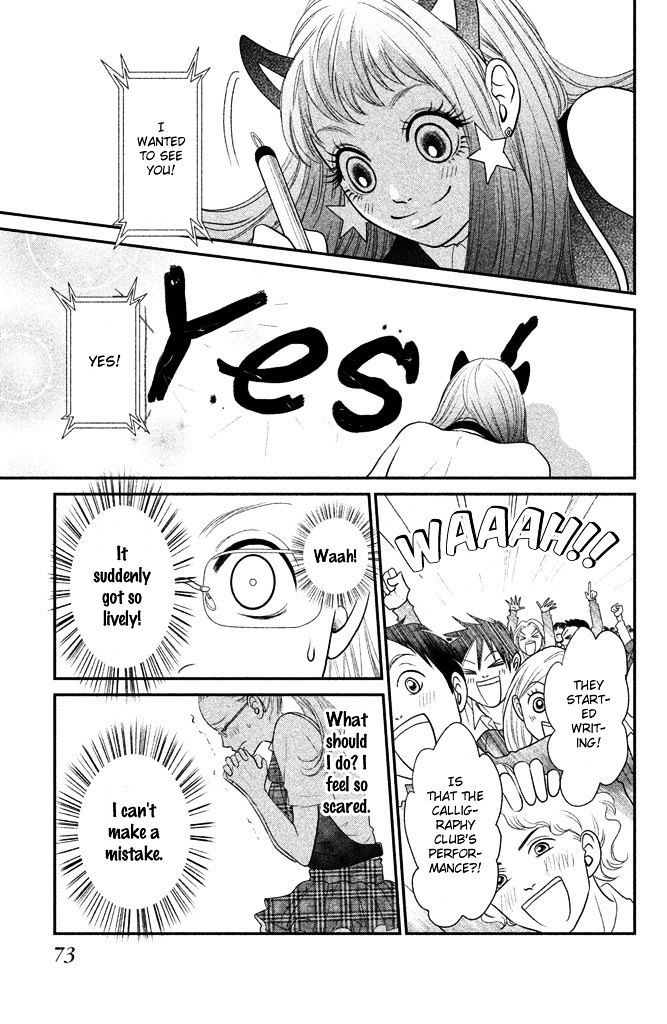 Bokkonrinri Chapter 2 page 30 - Chapter 2