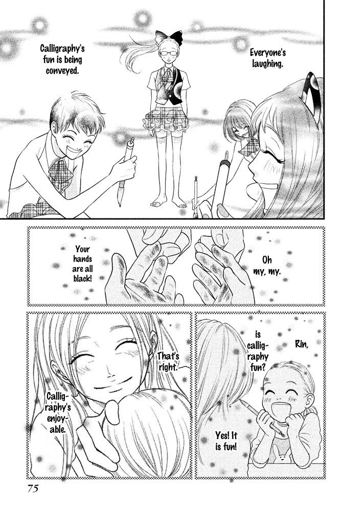 Bokkonrinri Chapter 2 page 32 - Chapter 2