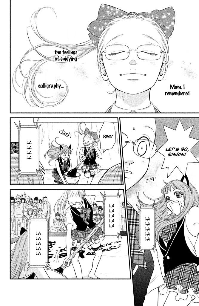 Bokkonrinri Chapter 2 page 33 - Chapter 2