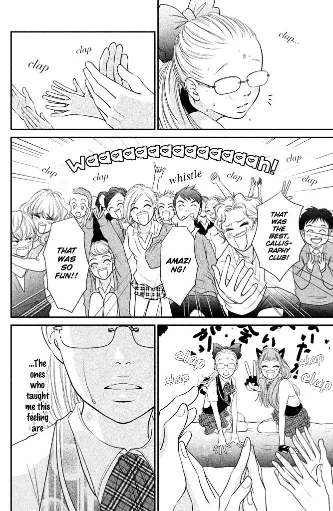 Bokkonrinri Chapter 2 page 37 - Chapter 2