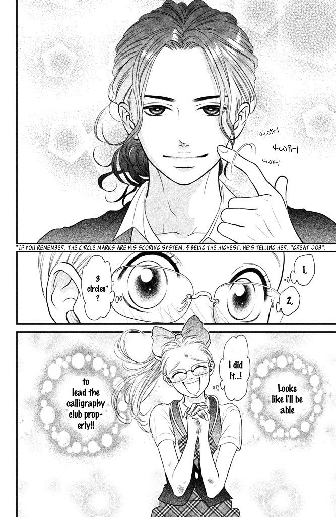Bokkonrinri Chapter 2 page 39 - Chapter 2