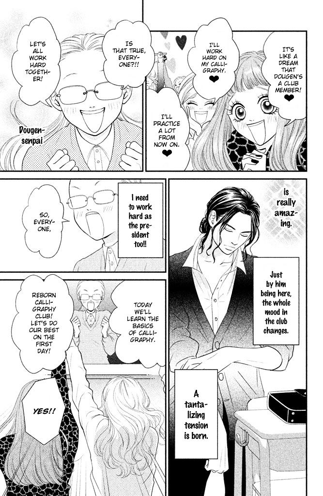 Bokkonrinri Chapter 2 page 4 - Chapter 2