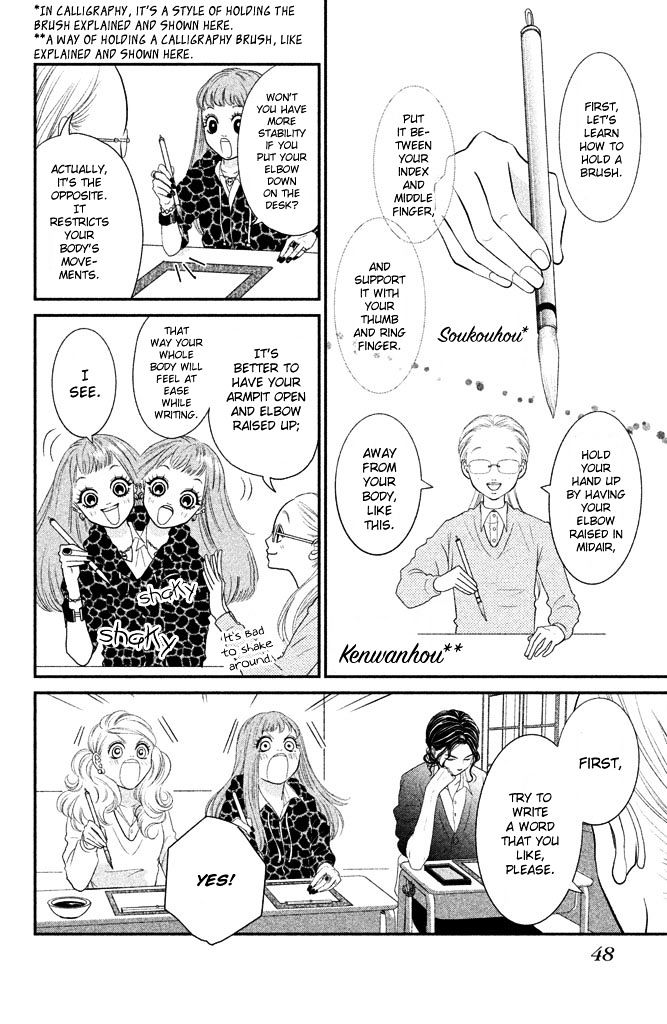 Bokkonrinri Chapter 2 page 5 - Chapter 2