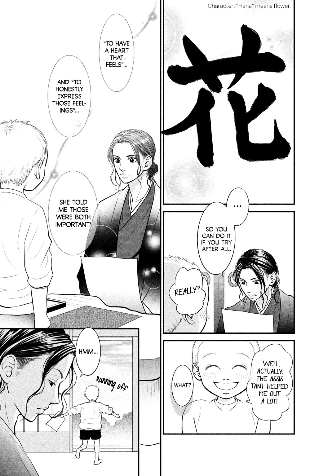 Bokkonrinri Chapter 3 page 14 - Chapter 3: Brilliant Love