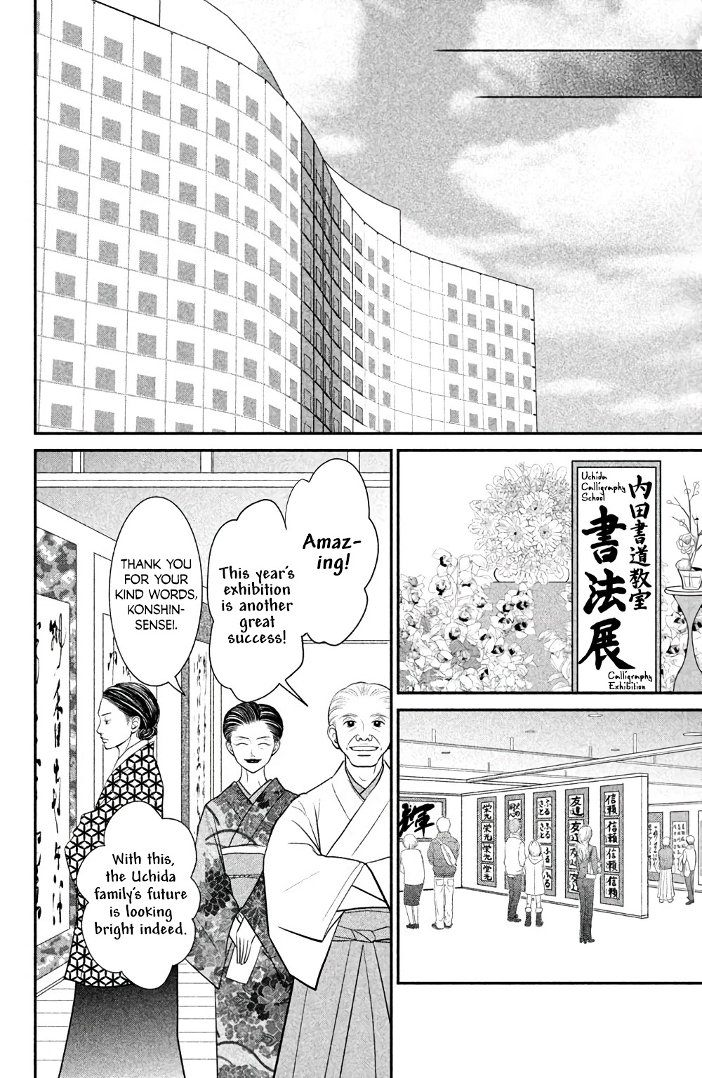 Bokkonrinri Chapter 3 page 25 - Chapter 3: Brilliant Love