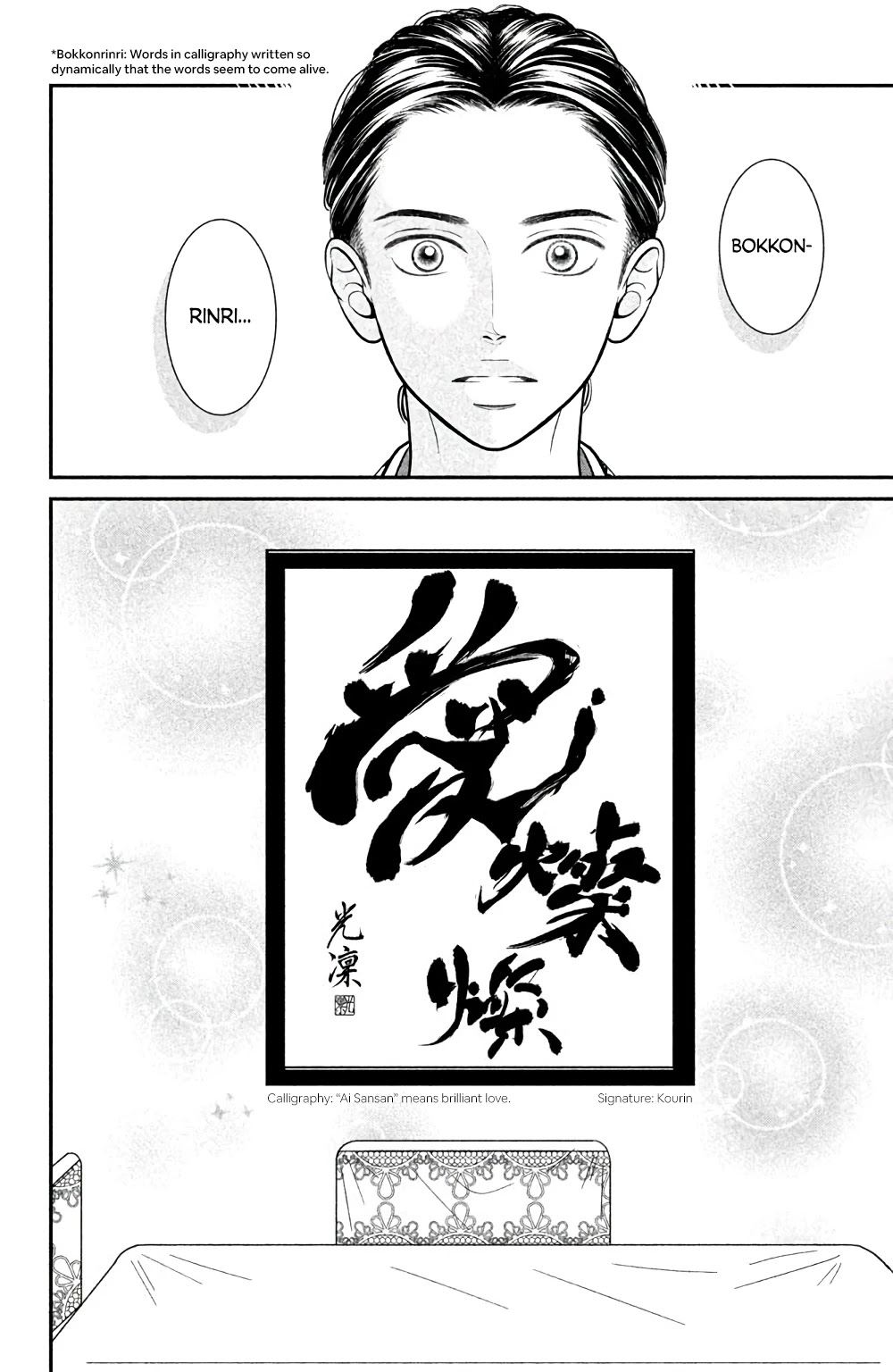 Bokkonrinri Chapter 3 page 33 - Chapter 3: Brilliant Love