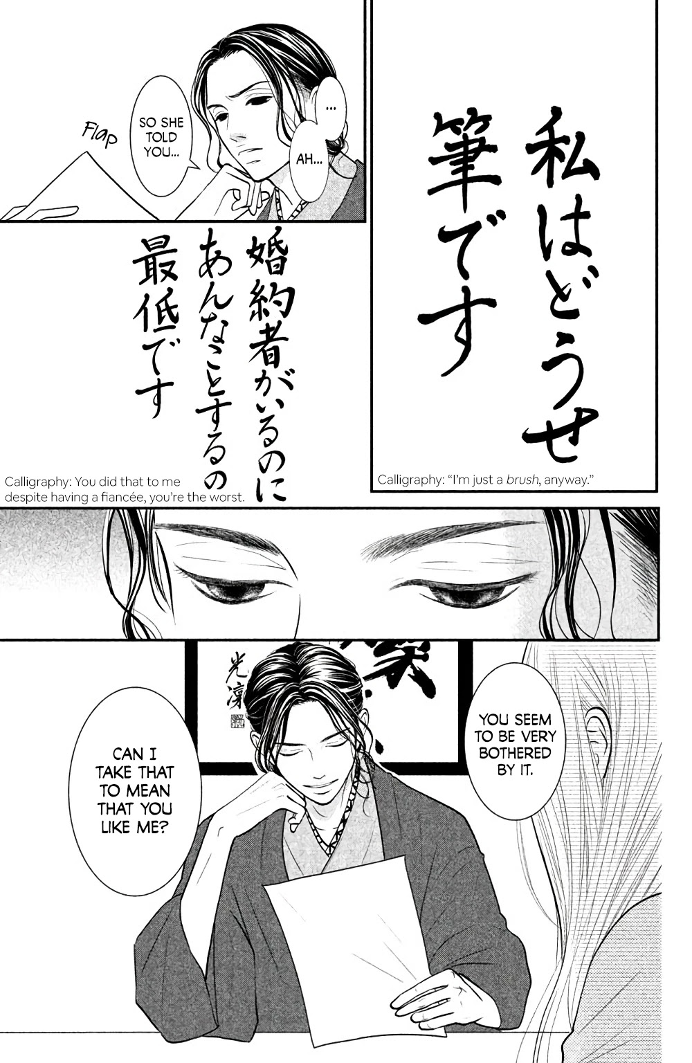 Bokkonrinri Chapter 4 page 30 - Chapter 4: I Hate You