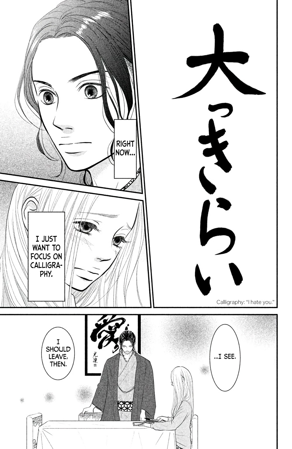 Bokkonrinri Chapter 4 page 32 - Chapter 4: I Hate You