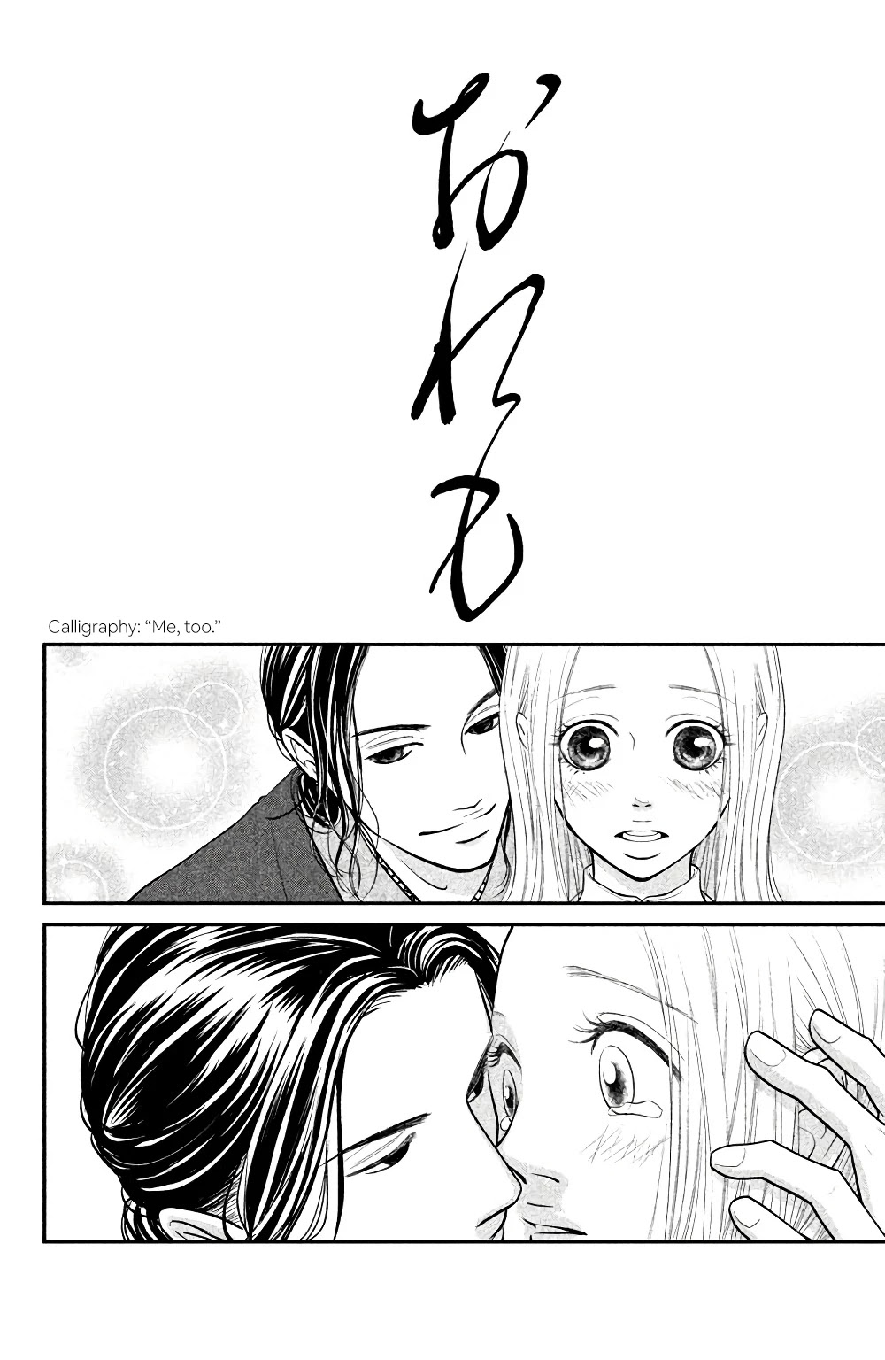 Bokkonrinri Chapter 4 page 37 - Chapter 4: I Hate You