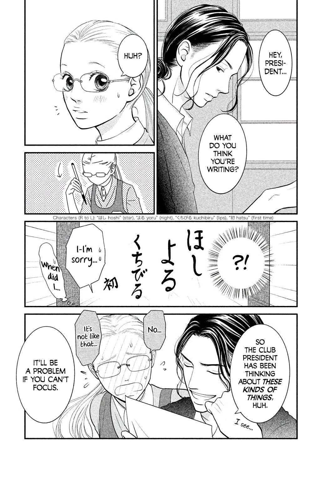 Bokkonrinri Chapter 4 page 4 - Chapter 4: I Hate You