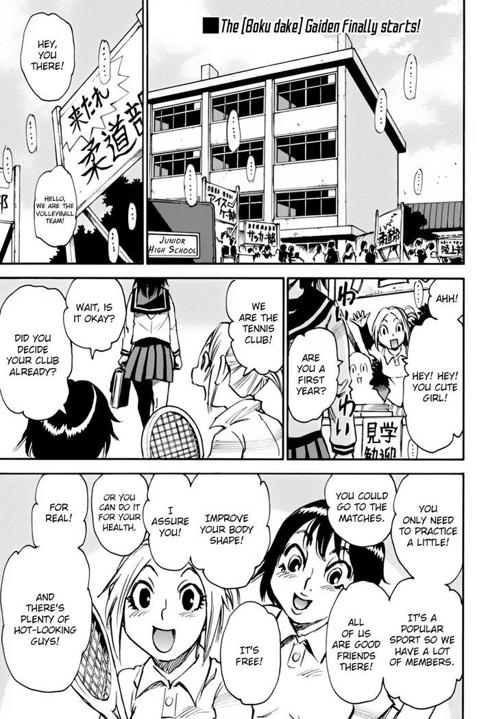 Boku dake ga Inai Machi Gaiden Chapter 1 page 1 - Chapter 1