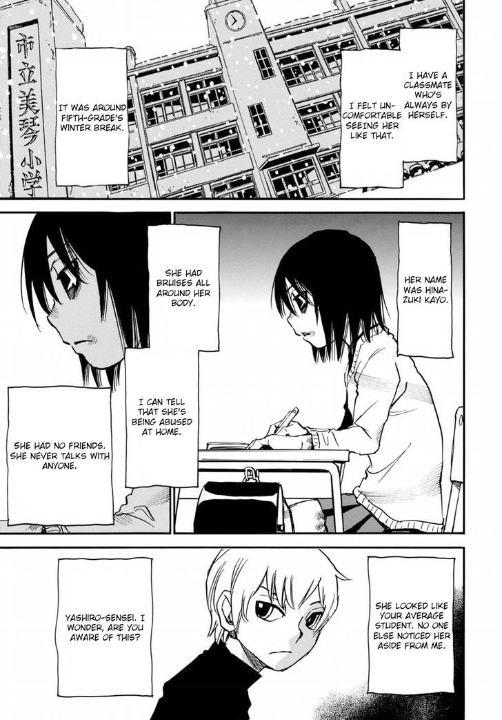 Boku dake ga Inai Machi Gaiden Chapter 2 page 16 - Chapter 2