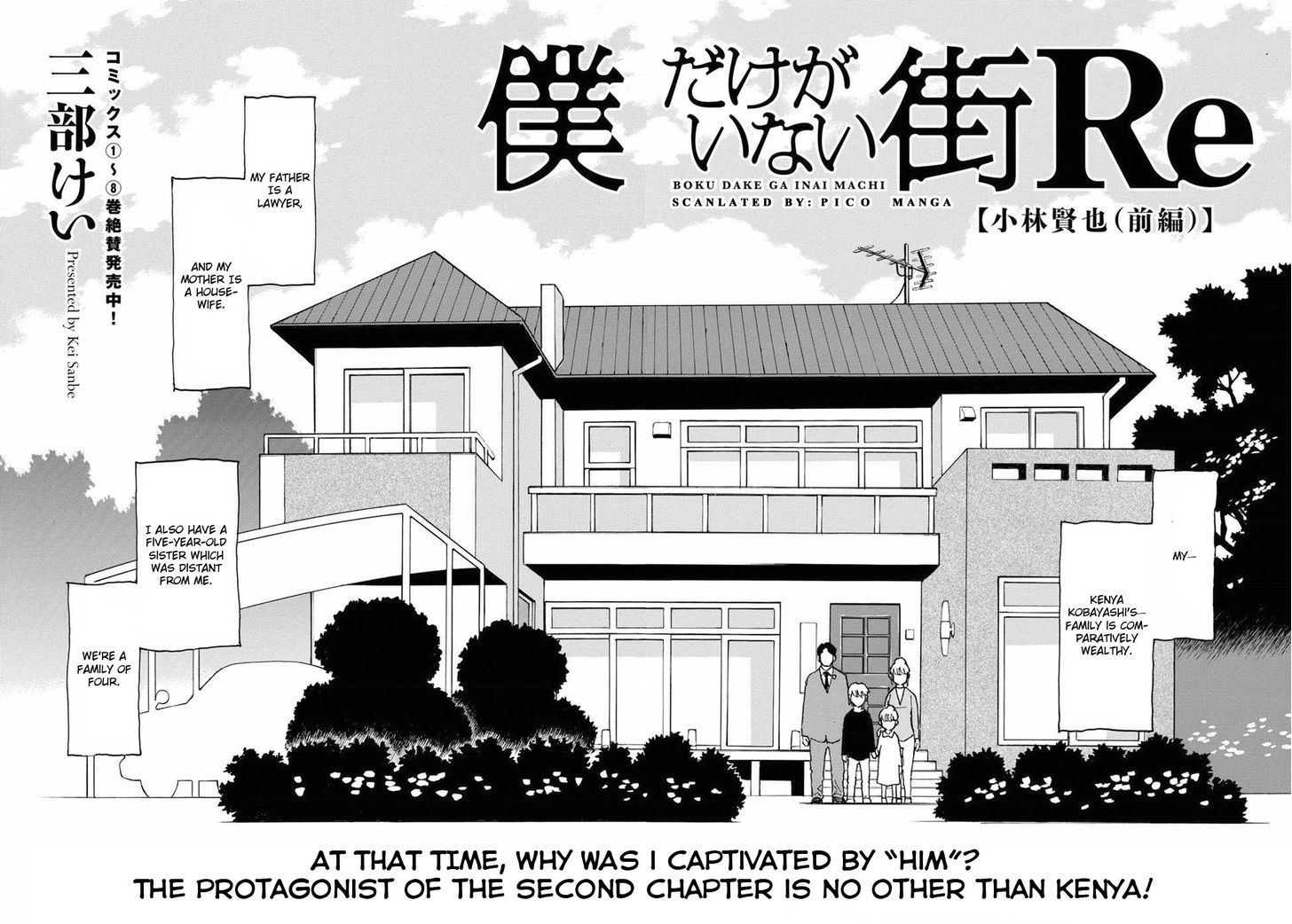 Boku dake ga Inai Machi Gaiden Chapter 2 page 4 - Chapter 2