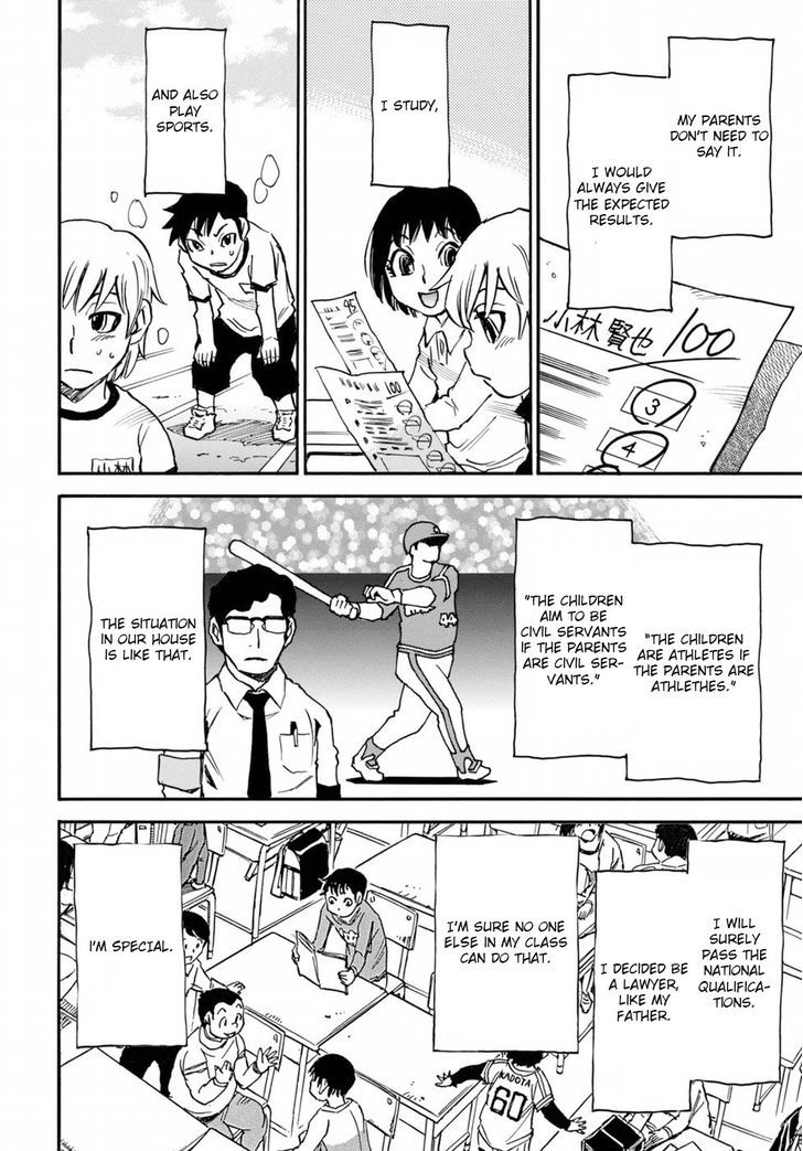 Boku dake ga Inai Machi Gaiden Chapter 2 page 7 - Chapter 2