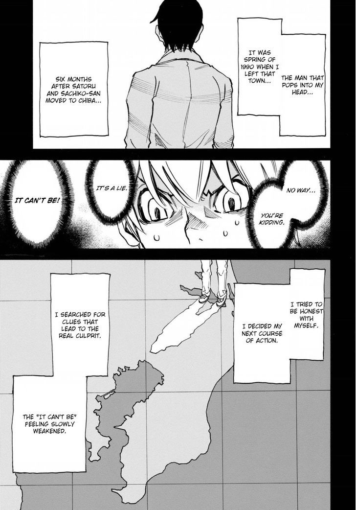 Boku dake ga Inai Machi Gaiden Chapter 3 page 21 - Chapter 3