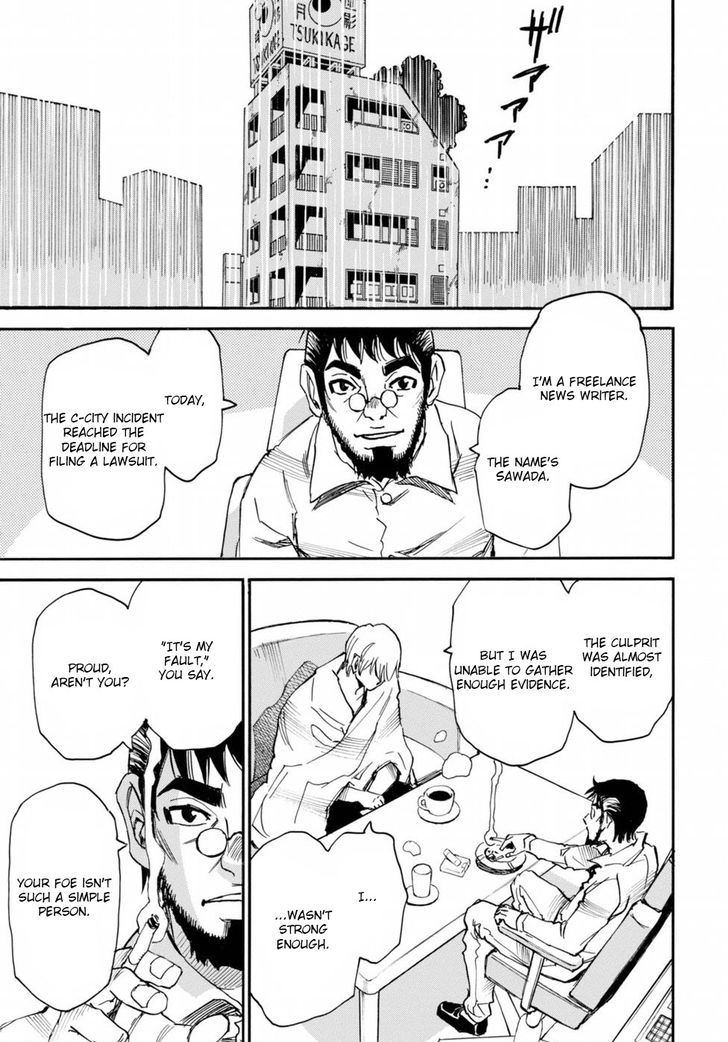 Boku dake ga Inai Machi Gaiden Chapter 3 page 31 - Chapter 3