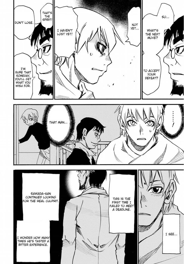 Boku dake ga Inai Machi Gaiden Chapter 3 page 32 - Chapter 3