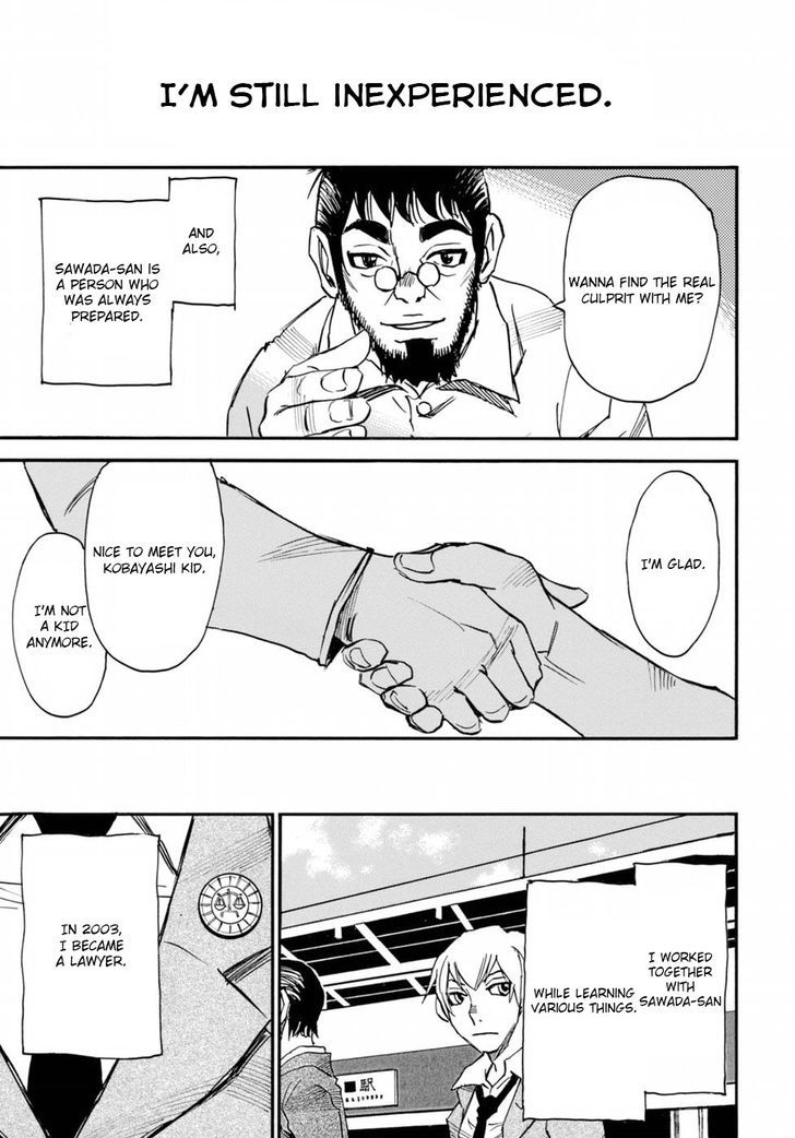 Boku dake ga Inai Machi Gaiden Chapter 3 page 33 - Chapter 3