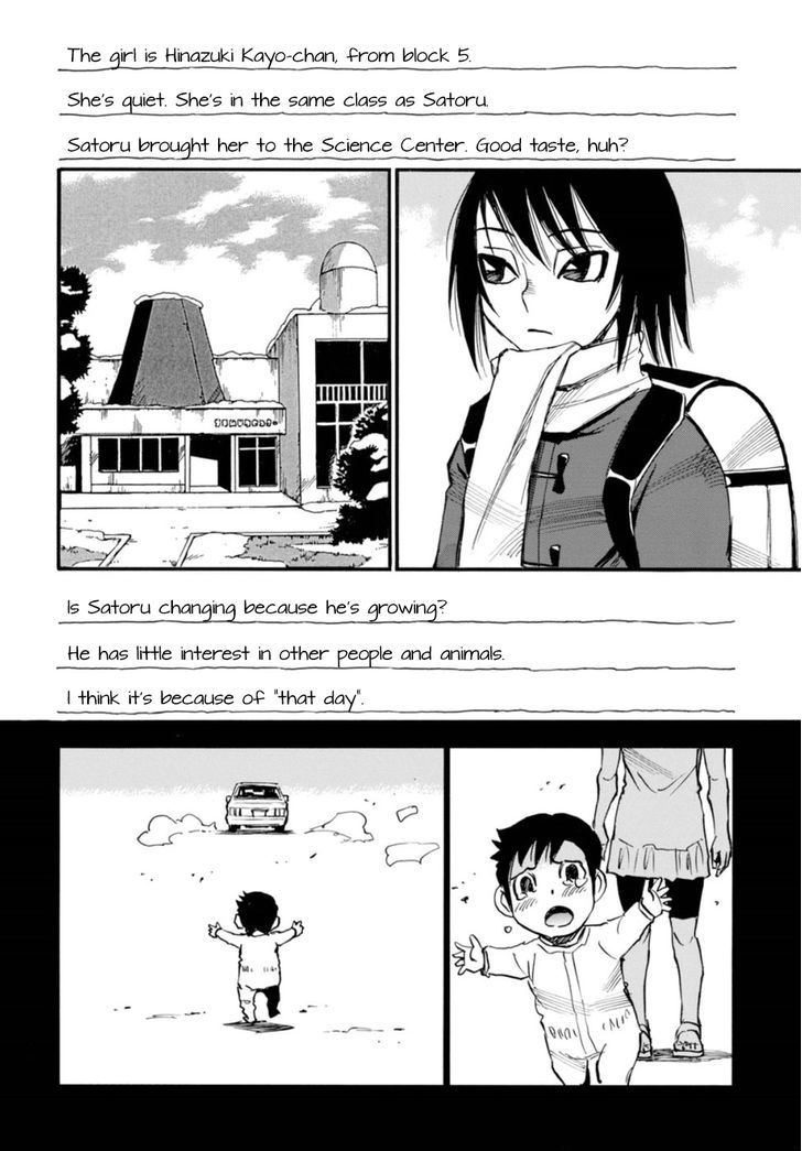 Boku dake ga Inai Machi Gaiden Chapter 4 page 10 - Chapter 4