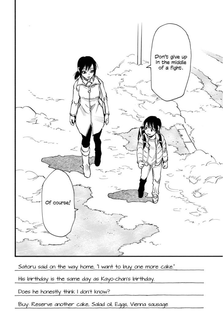 Boku dake ga Inai Machi Gaiden Chapter 4 page 22 - Chapter 4